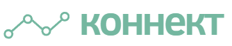 Коннект